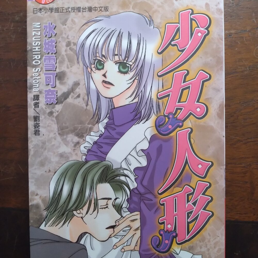 2 Anime Books